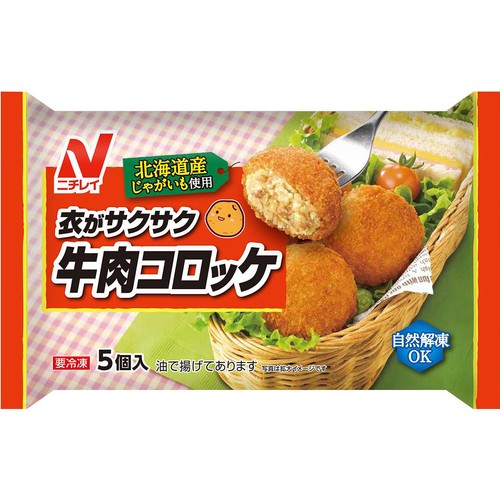 コロッケさん専用 お肉屋さんの黒毛和牛コロッケ70g×8個 | ti-meat
