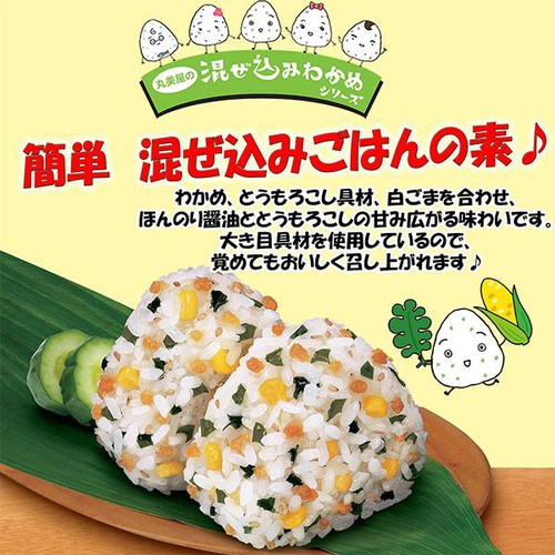 丸美屋 混ぜ込みわかめ  とうもろこし 29g