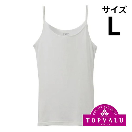 PEACE FIT(ピースフィット)COOL コットン キャミソール 婦人 オフ L トップバリュ