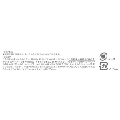 d プログラム リップモイストエッセンスカラー (RD) 敏感唇用美容液(色つき) 10g