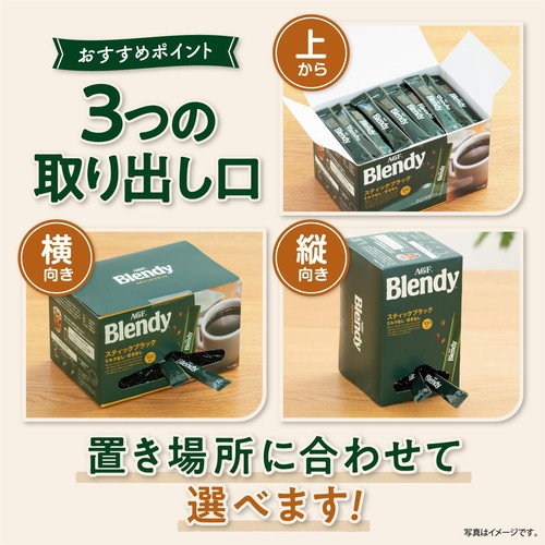 AGF ブレンディ パーソナルインスタントコーヒー スティック 100本入