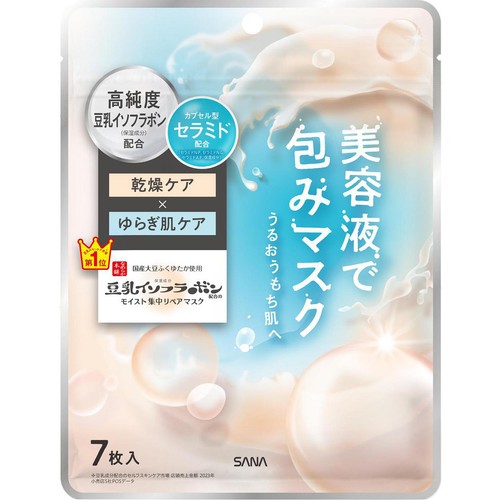 なめらか本舗 モイストエッセンスマスクNC 7枚入