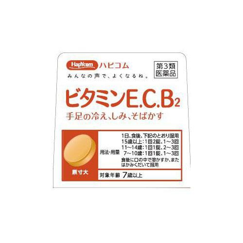 【第3類医薬品】ハピコムビタミンECーL錠「クニヒロ」 100錠