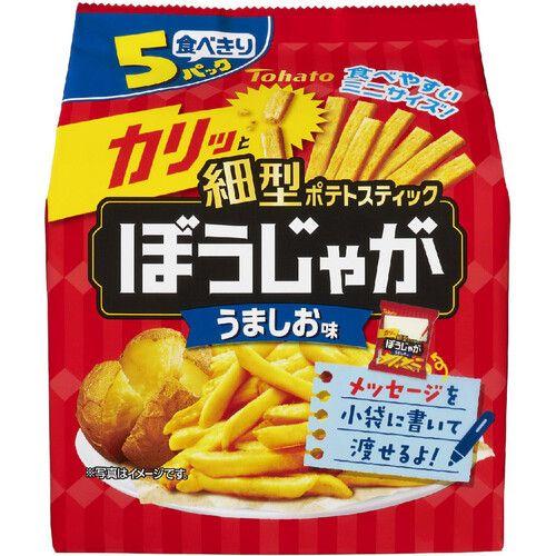 東ハト ぼうじゃがうましお味 15g x 5袋(75g)