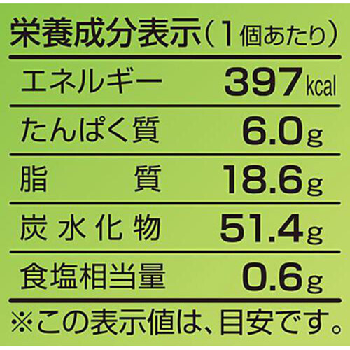 木村屋總本店 ジャンボむしケーキ宇治抹茶 1個