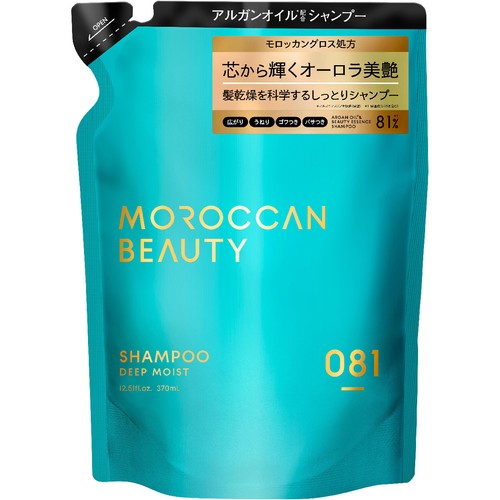 ボトルワークス モロッカンビューティ ディープモイスト シャンプー つめかえ用 370mL