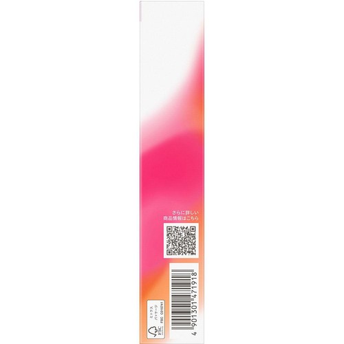 花王 ソフィーナ プリマヴィスタ 角層保水プライマー クリアラベンダー 25g