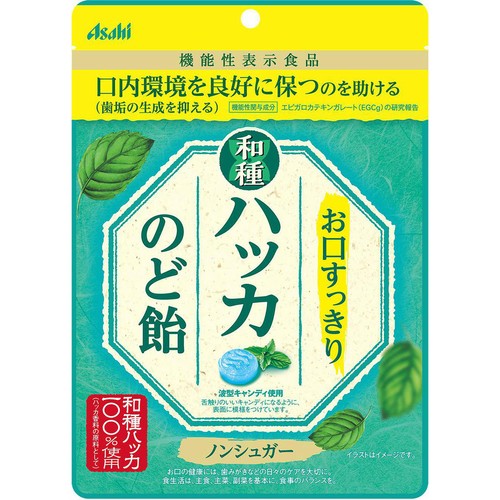 アサヒグループ食品 お口すっきり和種ハッカのど飴 67g