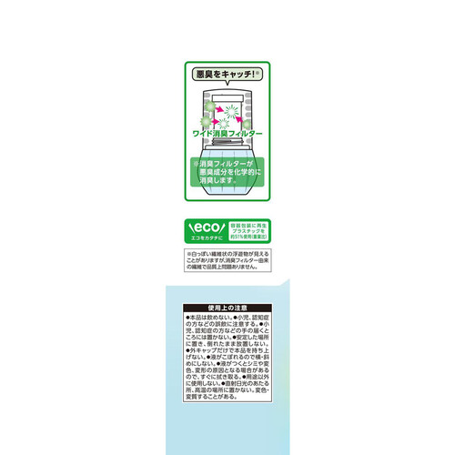 小林製薬 お部屋の消臭元 カモミール&アロマの香り 400mL