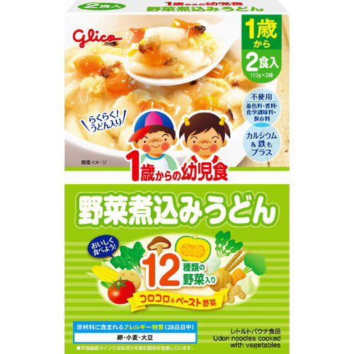 江崎グリコ 1歳からの幼児食 野菜煮込みうどん 110g x 2袋入