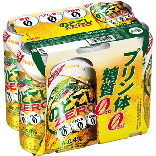 キリン のどごしZERO 500ml x 6本