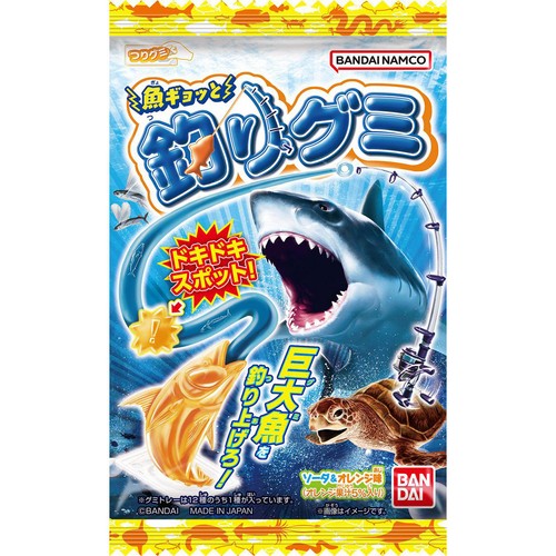 バンダイ 魚ギョッと釣りグミ 14g
