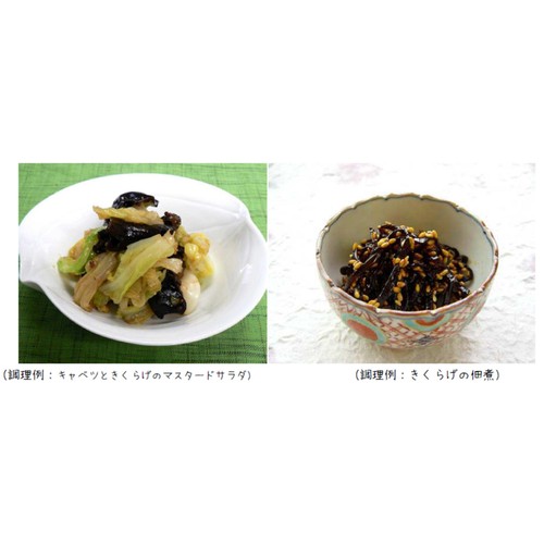 山城屋 熊本県産きくらげ 12g