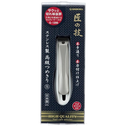 グリーンベル ステンレス製 高級つめきりS 1個