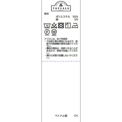 クォーターパンツ ネイビー 120cm トップバリュ