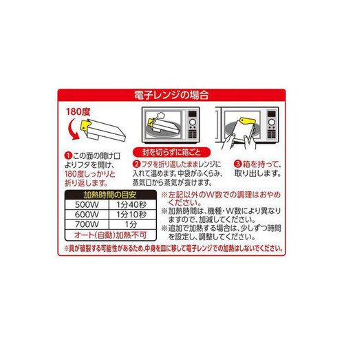 ハウス食品 バーモントカレー甘口 200g