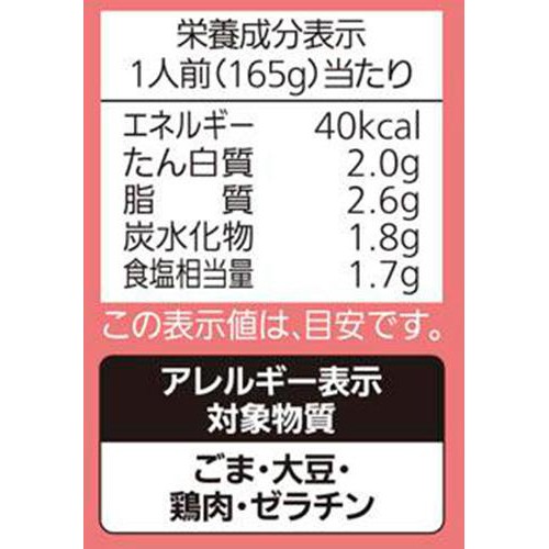 モランボン 韓の食菜 サムゲタン用スープの素 2人前 330g
