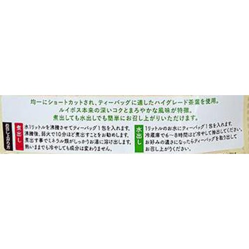 イオンボディ 有機ルイボスティー 100包入