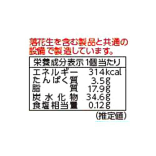 森永製菓 チョコモナカジャンボ 150ml