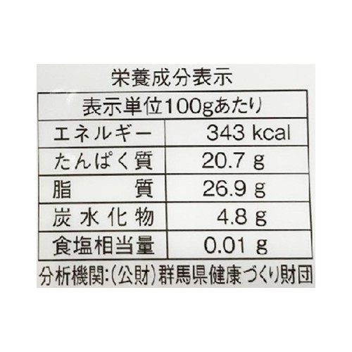 相模屋食料 ふっくら油揚げ 5枚入