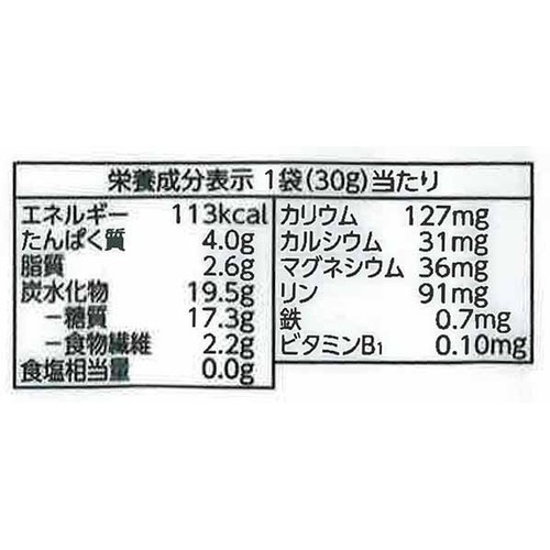 食物繊維・鉄分が豊富二十穀ミックス 30g x 15袋入 トップバリュ