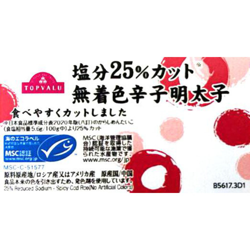 MSC認証減塩明太子 ひとくち 100g トップバリュ Green Beans