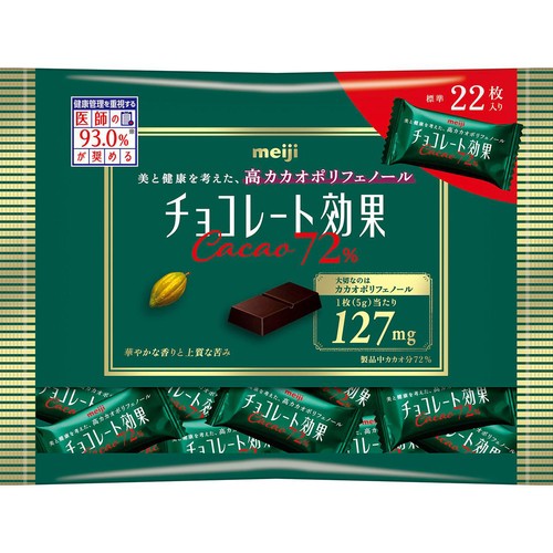 明治 チョコレート効果 カカオ72% 袋 110g Green Beans | グリーン