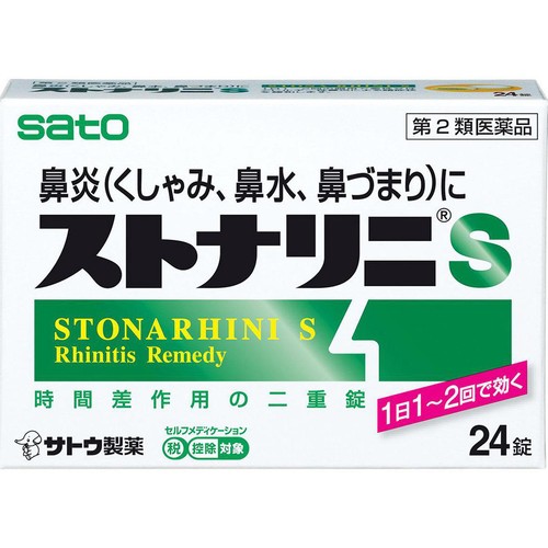 【第2類医薬品】◆ストナリニS 24錠