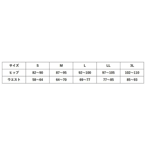 グンゼ キレイラボ 婦人 完全無縫製オーガニックコットン混レギュラーショーツ S ソフトピンク