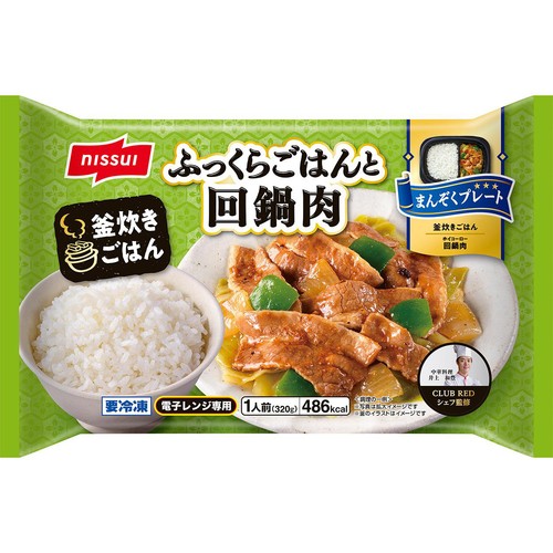 ニッスイ ふっくらごはんと回鍋肉 【冷凍】 1人前(320g)