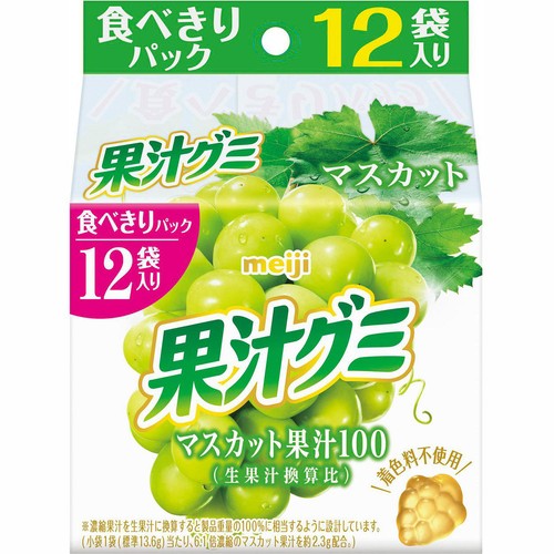 明治 果汁グミ マスカット スマートパック 163g Green Beans
