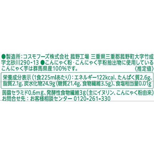 ミツカン piKON! スムージー 杏仁 225ml