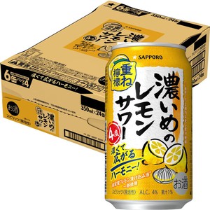 檸檬 伊藤園 缶冷檸檬 350g | お菓子・駄菓子・食品の激安通販卸問屋