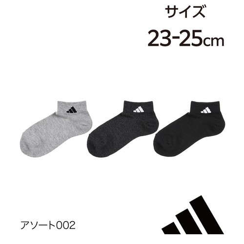 アディダス adidas DEO 消臭 スニーカー丈 3足組 23-25cm