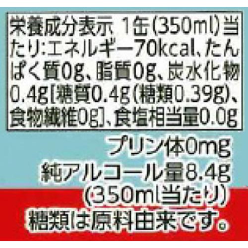 甘くないたんさん酒ライチ 1ケース 350ml x 24本 トップバリュベスト