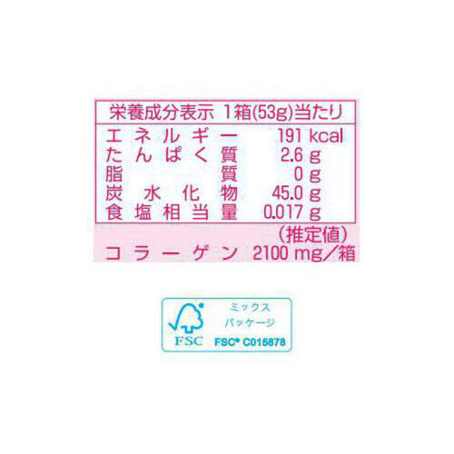 明治 ポイフル 53g Green Beans | グリーンビーンズ by AEON