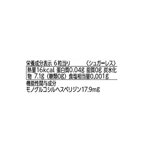 ロッテ マイニチケアガム 血圧が高めの方のミントガム 14粒入