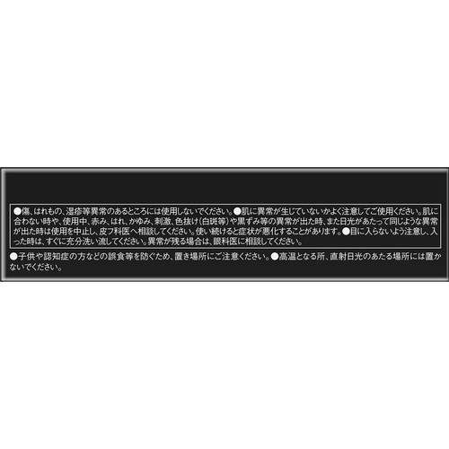 ケイト エレクトリックショックアイズ OR-1