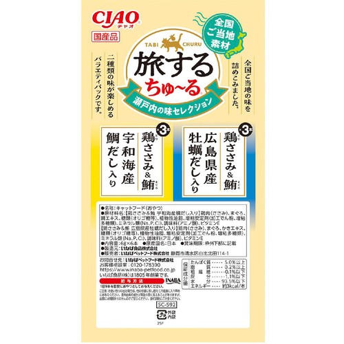 【ペット用】 いなばペットフード 旅するちゅ～る 瀬戸内の味セレクション 6g x 6本