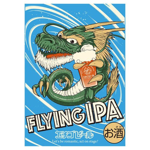 エチゴビール FLYINGIPA 350ml