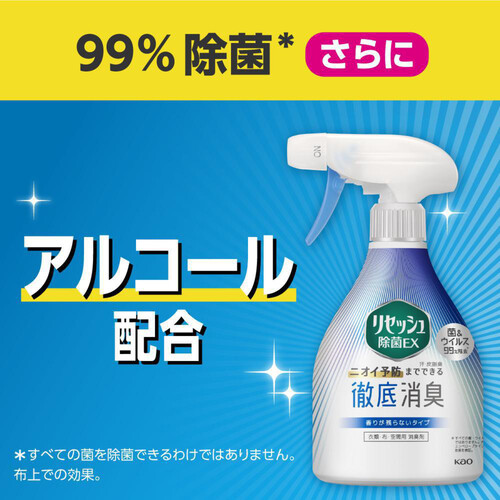 花王 リセッシュ除菌EX 香り残らないタイプ つめかえ用 320ml