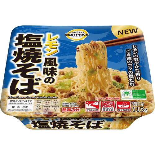 レモン風味の塩焼そば 115g トップバリュベストプライス