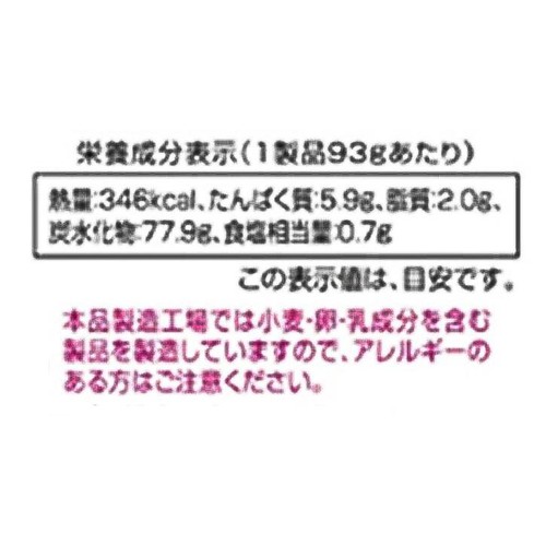 共立食品 米粉のガトーショコラミックス 93g