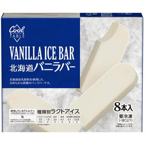 クールテーブル 北海道バニラバー 45ml x 8本