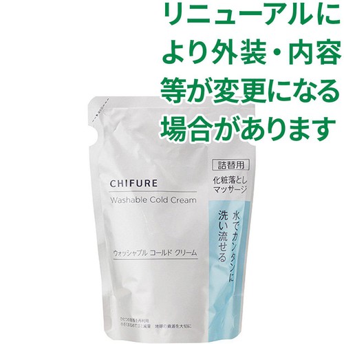 ☆　Chi・Chi様│ クリーム３ &ローション２　エマルジョン２ クリーム | クリスタルジェミー 中島香里の美白化粧品