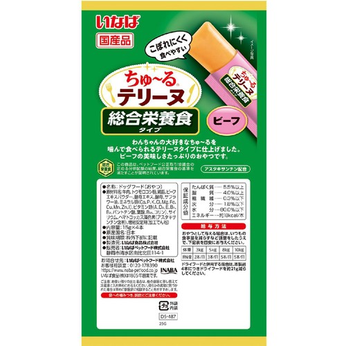 【ペット用】 いなばペットフード ちゅ～るテリーヌ 総合栄養食タイプ ビーフ 15g x 4本