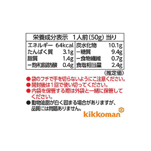 キッコーマン 具麺 牛だし肉ぶっかけ 100g