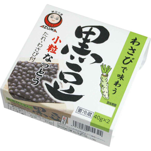 あづま食品 黒豆小粒なっとう 2個