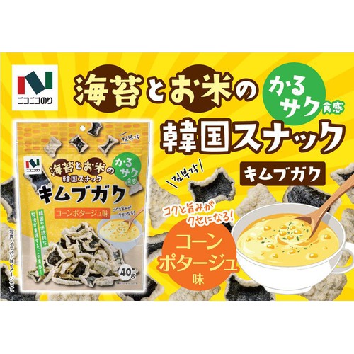ニコニコのり キムブガク コーンポタージュ味 40g