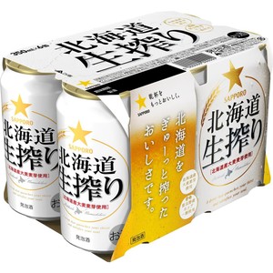 5.5%】 サッポロ 北海道生搾り 350ml x 6本 Green Beans | グリーン